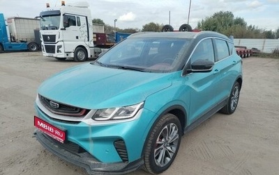 Geely Coolray I, 2023 год, 2 244 000 рублей, 1 фотография