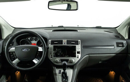 Ford Kuga III, 2011 год, 1 155 777 рублей, 13 фотография