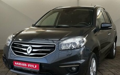 Renault Koleos I рестайлинг 2, 2011 год, 1 270 000 рублей, 1 фотография