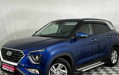 Hyundai Creta, 2021 год, 2 380 000 рублей, 1 фотография