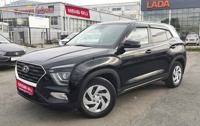 Hyundai Creta, 2021 год, 2 230 000 рублей, 1 фотография