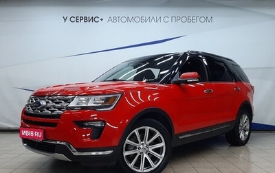 Ford Explorer VI, 2018 год, 2 750 000 рублей, 1 фотография