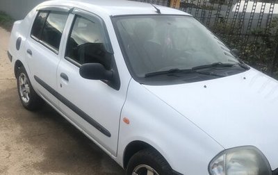 Renault Clio III, 2001 год, 235 000 рублей, 1 фотография