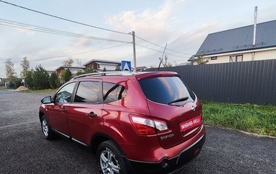 Nissan Qashqai+2 I, 2010 год, 1 150 000 рублей, 1 фотография