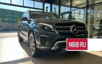 Mercedes-Benz GLS, 2017 год, 5 800 000 рублей, 1 фотография