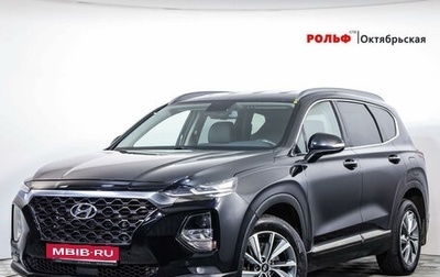 Hyundai Santa Fe IV, 2018 год, 2 700 000 рублей, 1 фотография