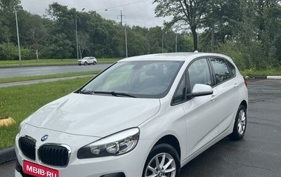 BMW 2 серия Active Tourer F45, 2019 год, 1 890 000 рублей, 1 фотография