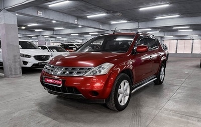 Nissan Murano, 2007 год, 820 000 рублей, 1 фотография