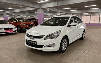 Hyundai Solaris II рестайлинг, 2016 год, 1 150 000 рублей, 1 фотография