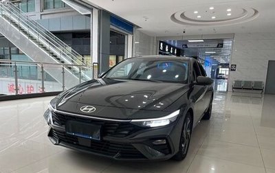 Hyundai Elantra, 2024 год, 2 100 000 рублей, 1 фотография