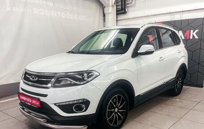 Chery Tiggo 5 I рестайлинг, 2016 год, 1 359 800 рублей, 1 фотография