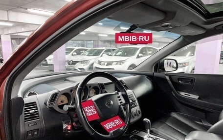 Nissan Murano, 2007 год, 820 000 рублей, 16 фотография