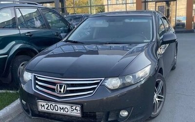 Honda Accord VIII рестайлинг, 2008 год, 1 355 000 рублей, 1 фотография