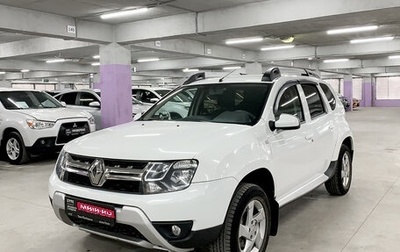 Renault Duster I рестайлинг, 2019 год, 1 570 000 рублей, 1 фотография