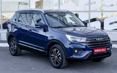 Lifan X70 I, 2018 год, 1 199 000 рублей, 1 фотография