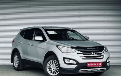 Hyundai Santa Fe III рестайлинг, 2013 год, 1 895 000 рублей, 1 фотография