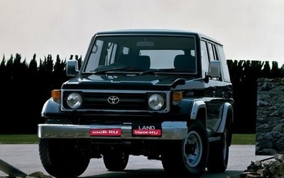 Toyota Land Cruiser 70, 2000 год, 3 000 000 рублей, 1 фотография