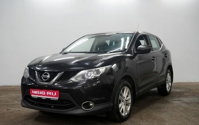 Nissan Qashqai, 2014 год, 1 720 000 рублей, 1 фотография