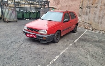 Volkswagen Golf III, 1993 год, 120 000 рублей, 1 фотография