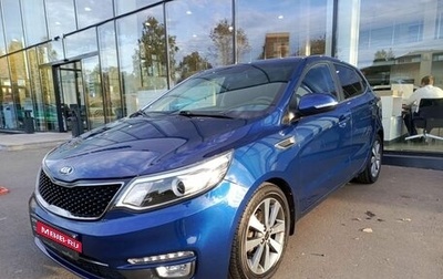 KIA Rio III рестайлинг, 2016 год, 1 487 000 рублей, 1 фотография