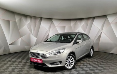 Ford Focus III, 2018 год, 1 549 000 рублей, 1 фотография