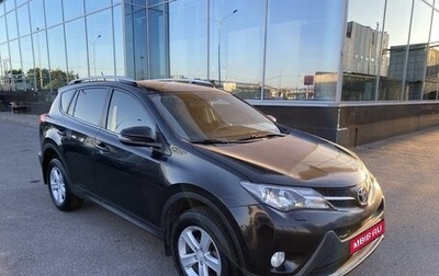 Toyota RAV4, 2013 год, 1 650 000 рублей, 1 фотография