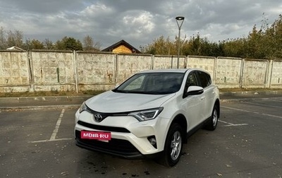 Toyota RAV4, 2017 год, 2 800 000 рублей, 1 фотография