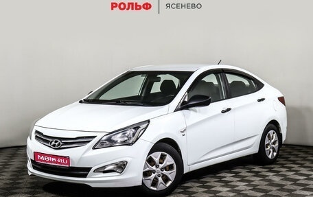 Hyundai Solaris II рестайлинг, 2014 год, 1 864 900 рублей, 1 фотография