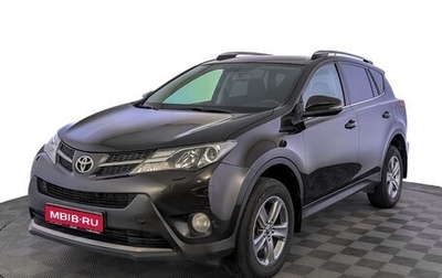 Toyota RAV4, 2015 год, 1 875 000 рублей, 1 фотография