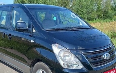 Hyundai H-1 II рестайлинг, 2016 год, 2 500 000 рублей, 1 фотография