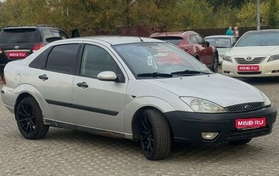 Ford Focus IV, 2003 год, 340 000 рублей, 1 фотография