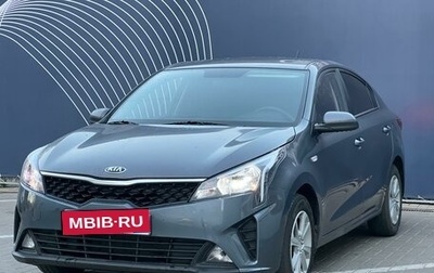 KIA Rio IV, 2021 год, 1 590 000 рублей, 1 фотография