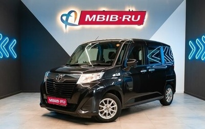 Toyota Roomy I, 2017 год, 999 000 рублей, 1 фотография