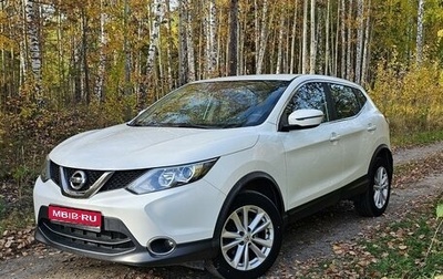 Nissan Qashqai, 2017 год, 2 149 000 рублей, 1 фотография