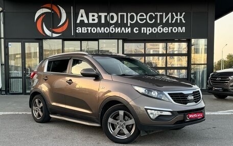 KIA Sportage III, 2013 год, 1 630 000 рублей, 1 фотография