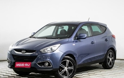 Hyundai ix35 I рестайлинг, 2014 год, 1 895 330 рублей, 1 фотография