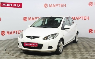 Mazda 2 III, 2008 год, 915 000 рублей, 1 фотография