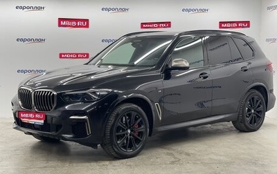 BMW X5, 2021 год, 9 000 000 рублей, 1 фотография