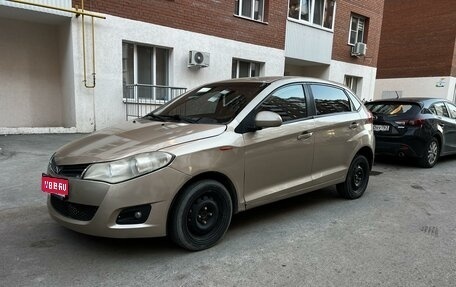 Chery Bonus (A13), 2012 год, 271 000 рублей, 1 фотография