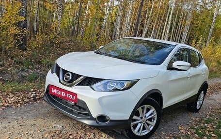 Nissan Qashqai, 2017 год, 2 149 000 рублей, 7 фотография