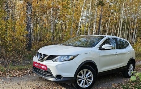 Nissan Qashqai, 2017 год, 2 149 000 рублей, 6 фотография