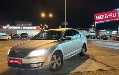 Skoda Octavia, 2014 год, 1 275 000 рублей, 1 фотография