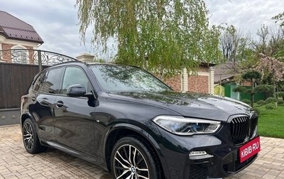 BMW X5, 2020 год, 7 200 000 рублей, 1 фотография