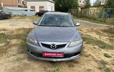 Mazda 6, 2005 год, 300 000 рублей, 1 фотография