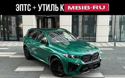 BMW X5 M, 2023 год, 23 500 000 рублей, 1 фотография