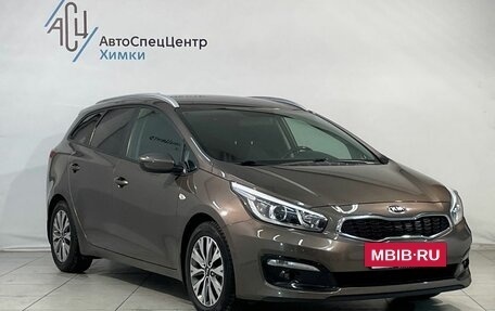 KIA cee'd III, 2017 год, 1 725 800 рублей, 14 фотография