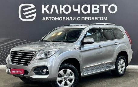 Haval H9 I рестайлинг, 2021 год, 3 070 000 рублей, 1 фотография