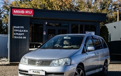 Nissan Liberty, 2002 год, 479 000 рублей, 1 фотография