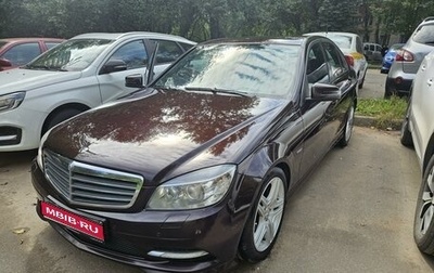 Mercedes-Benz C-Класс, 2011 год, 1 350 000 рублей, 1 фотография