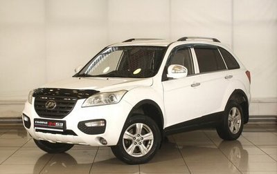 Lifan X60 I рестайлинг, 2015 год, 799 995 рублей, 1 фотография